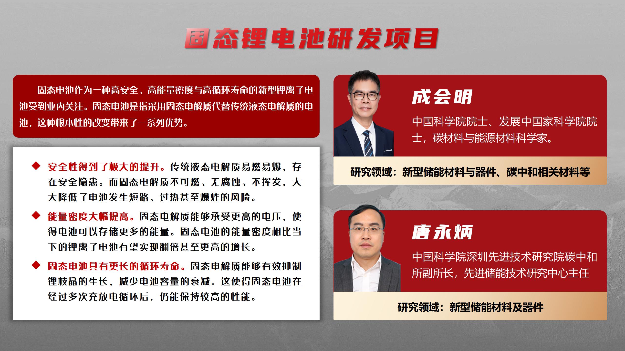 微信圖片_20241203134901.jpg