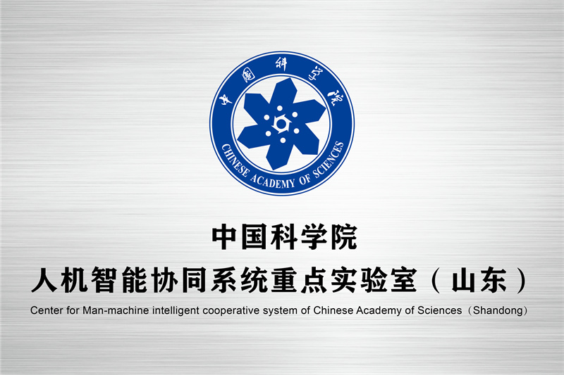 濟寧先進院榮譽牌-03
